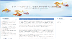 Desktop Screenshot of fishbyte.net